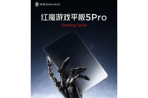 Red Magic Gaming Tablet 5 Pro lộ diện: Màn hình 200Hz và chip Snapdragon 8 Elite Gen 5