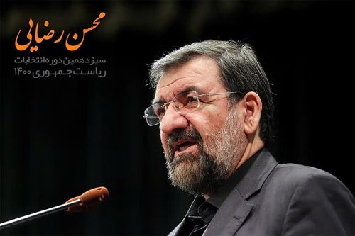 Lãnh tụ Iran bổ nhiệm cố vấn quân sự cấp cao