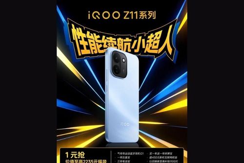 iQOO Z11 lộ diện với pin khủng 9.020 mAh lớn nhất lịch sử hãng và chip Dimensity 8500
