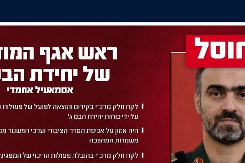 Israel tuyên bố hạ sát 2 chỉ huy tình báo Iran, không kích lãnh thổ Syria