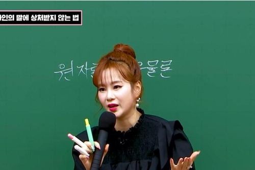 Xu hướng 'giáo viên YouTuber' nở rộ tại Hàn Quốc