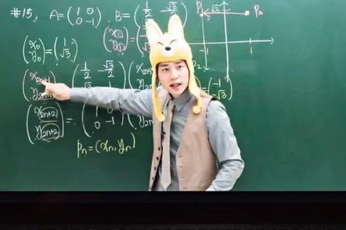 Giáo viên Hàn Quốc đổ xô làm YouTuber