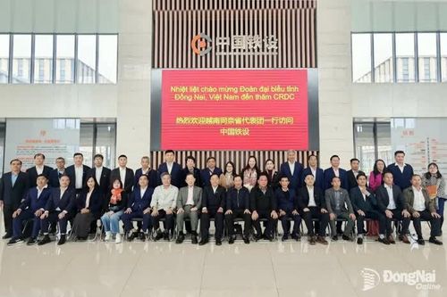 Đồng Nai học tập kinh nghiệm phát triển đường sắt đô thị và mô hình phát triển đô thị tại Trung Quốc