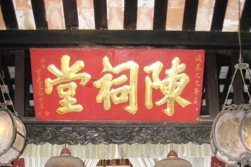 Văn hóa dòng tộc ở phố Hội