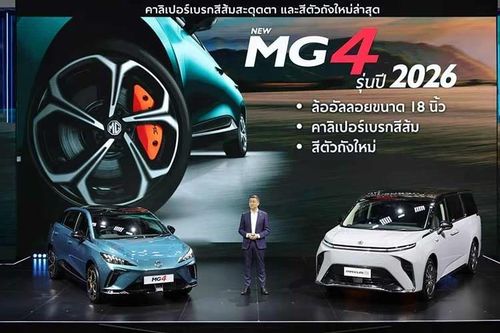 MG4 EV chạy điện 'ế chỏng vó' tại Việt Nam ra mắt phiên bản 2026