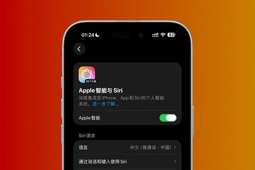 Apple bất ngờ 'quay xe'
