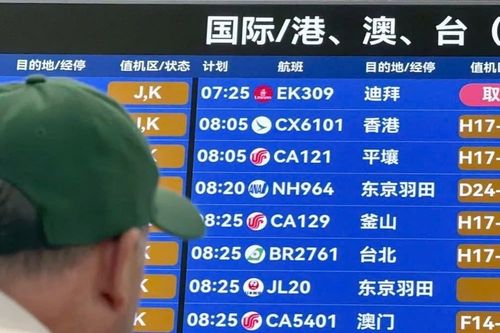 Trung Quốc nối lại các chuyến bay thẳng tới Triều Tiên sau 6 năm gián đoạn