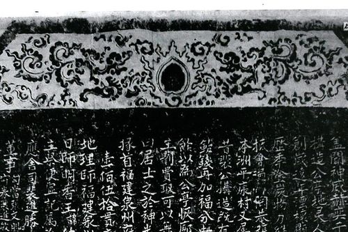 Sử đá trong đình