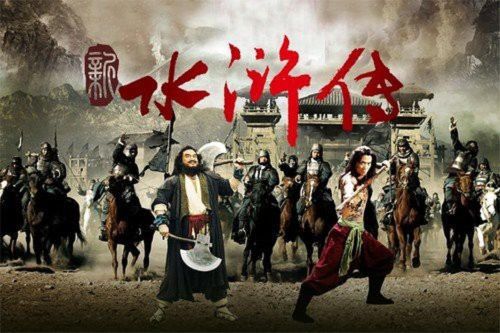 Thủy hử có nghĩa là gì?