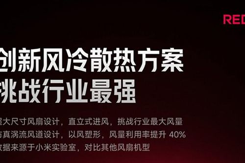 Redmi K90 Max sắp ra mắt: Đột phá với quạt tản nhiệt chủ động và chuẩn kháng nước IP69