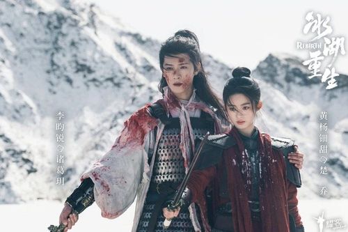 Sở Kiều Truyện 2: Nếu biết thế này cứ để Gia Cát Nguyệt ở dưới hồ băng cho rồi