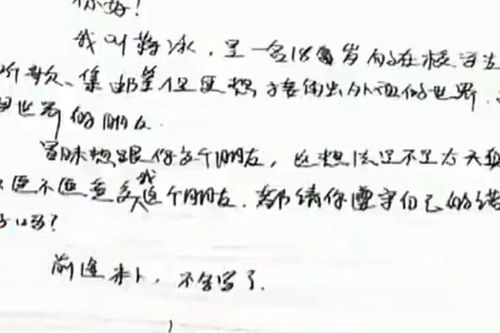Người phụ nữ tìm được ân nhân sau suốt 30 năm mất liên lạc, cái ôm ngày gặp lại khiến ai cũng cảm động