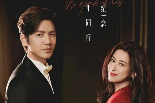 Đến lượt khán giả Trung Quốc 'phát cuồng' vì chuyện tình tổng tài và lao công