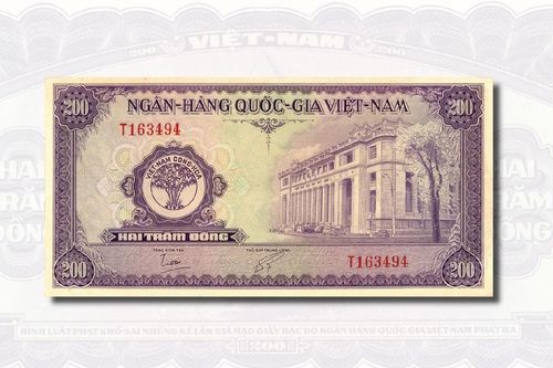 Tiền phát hành năm 1955 - 1958, đợt 2 - Kỳ II
