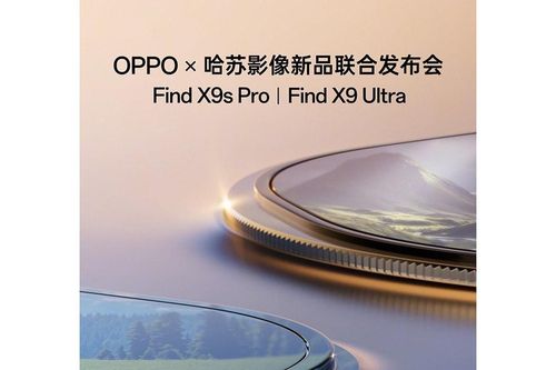 OPPO Find X9 Ultra bản quốc tế lộ điểm Geekbench cực khủng trước ngày ra mắt