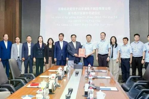 Dự án Nhà máy Điện tử BYD tại Phú Thọ tăng vốn đầu tư 479,8 triệu USD