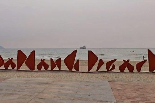 Dòng chữ 'Da Nang Beach' gây tranh cãi