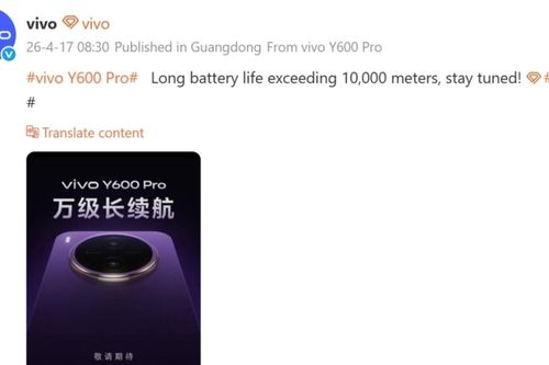 vivo Y600 Pro lộ diện: Smartphone pin 10,000 mAh và sạc nhanh 90W sắp trình làng