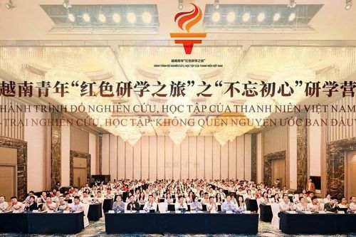 [Ảnh] 'Hành trình đỏ' 2026: Tuổi trẻ Việt Nam tiếp nối nhịp cầu hữu nghị Việt-Trung