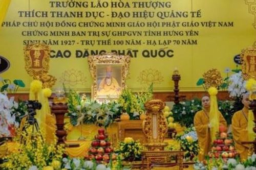 Trang nghiêm lễ nhập kim quan Trưởng lão Hòa thượng Thích Thanh Dục