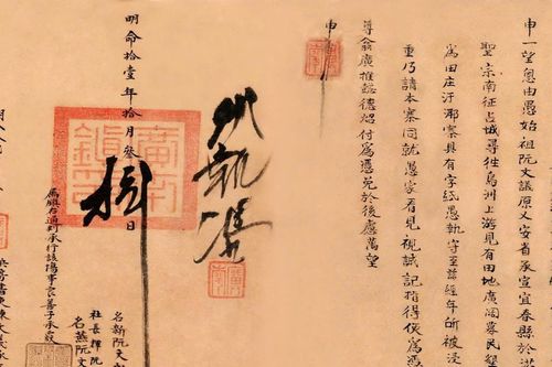 Vị tiền hiền làng Trang Điền