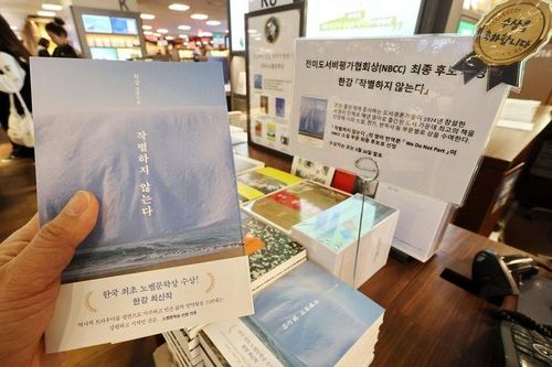 Văn hóa đọc suy giảm tại Hàn Quốc