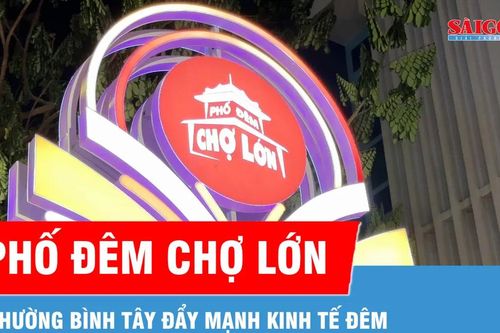 Ra mắt Phố đêm Chợ Lớn