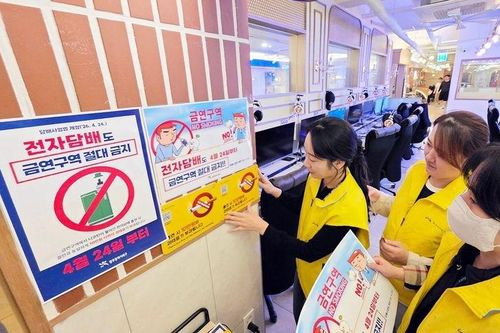 Hàn Quốc siết quản lý, tăng mạnh thuế thuốc lá điện tử
