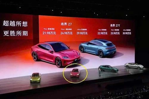Màn ra mắt 'sượng trân' của Huawei Shangjie Z7 giống y Porsche Taycan