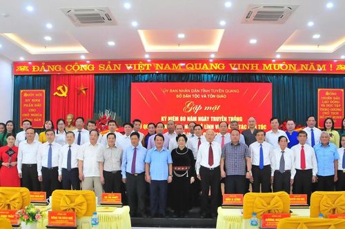 Tuyên Quang gặp mặt Kỷ niệm 80 năm Ngày truyền thống ngành công tác dân tộc