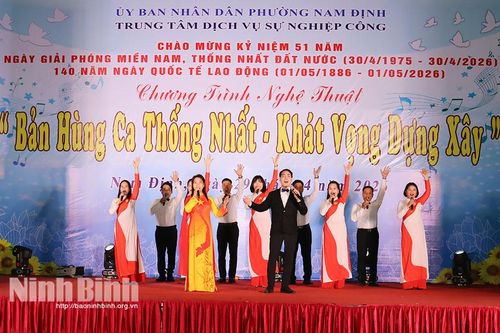 Chương trình nghệ thuật 'Bản hùng ca thống nhất - Khát vọng dựng xây'; 'Bài ca thống nhất'