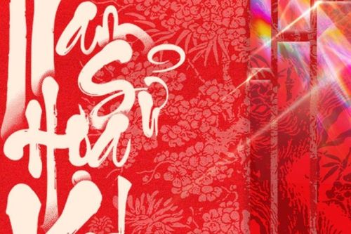'Nam Sử Họa Kiếng' tái hiện lịch sử tranh kiếng Nam Bộ