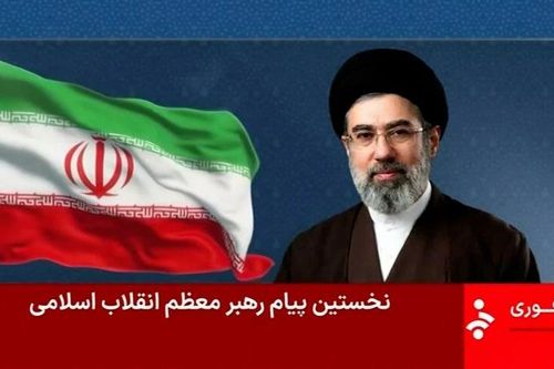 Lãnh tụ Tối cao Iran tuyên bố bảo vệ chương trình hạt nhân, LHQ cảnh báo nguy cơ suy thoái toàn cầu