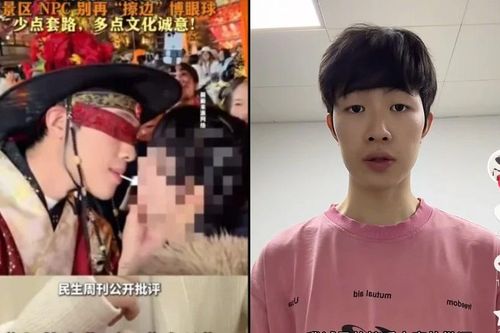 NPC Cá Vàng Nhỏ xin lỗi sau khi bị 'điểm mặt' vì hành động thiếu chuẩn mực