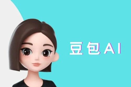 Ứng dụng AI số 1 Trung Quốc 'Doubao' tung bản trả phí, gây tranh cãi dữ dội