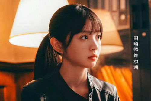 Điền Hi Vi gặp thử thách diễn xuất trong phim mới