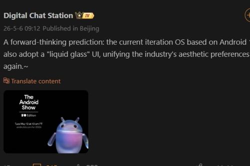 Xiaomi HyperOS 4 lột xác với giao diện Liquid Glass mới trên nền tảng Android 17