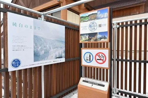 Điều chỉnh chính sách quản lý thuốc lá hiệu quả hơn trên toàn cầu