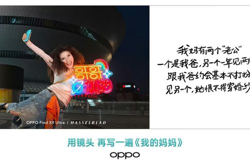 Oppo đùa vô duyên