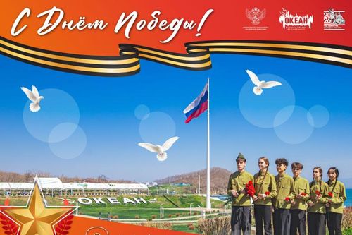 Nga long trọng kỷ niệm 81 năm Ngày Chiến thắng
