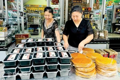 Món ngon của núi rừng Ðông Bắc