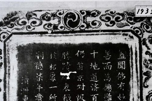 Dấu tích chùa xưa