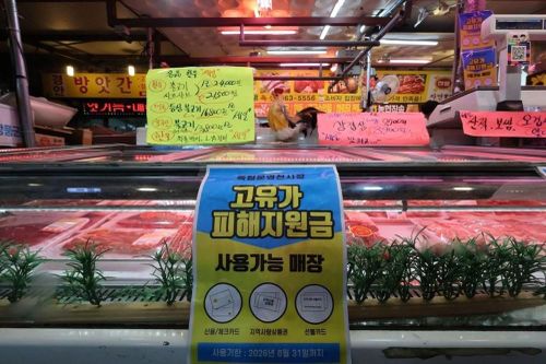 Hàn Quốc chi hỗ trợ tiền mặt cho 36 triệu dân nhằm giảm áp lực sinh hoạt