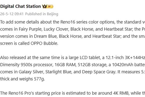 OPPO Reno16 Series lộ diện bảng màu trẻ trung và máy tính bảng màn hình 3K ấn tượng