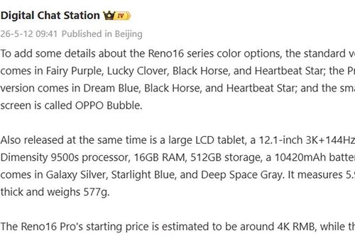 Lộ diện bảng màu thời thượng của OPPO Reno16 Series và cấu hình máy tính bảng mới