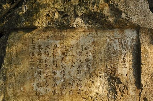 Làm rõ giá trị nổi bật của văn khắc Hán Nôm trên núi Non Nước