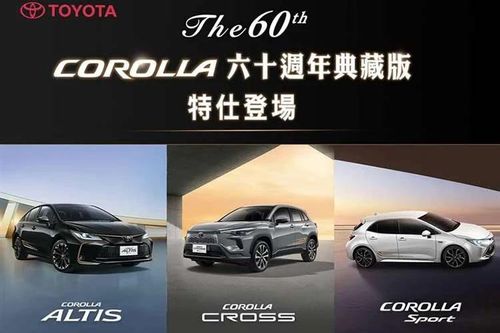 Toyota Corolla kỷ niệm 60 năm từ 540 triệu - bỏ chất hoài cổ, thể thao hơn