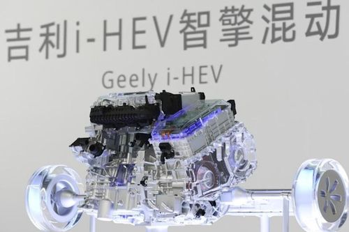 Geely thẳng thừng tuyên bố công nghệ hybrid tự sạc của họ 'ăn đứt' Toyota