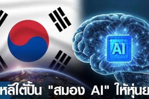 Hàn Quốc phát triển 'bộ não AI' cho robot bằng dữ liệu kỹ năng con người
