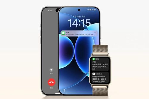 Xiaomi Smart Band 10 Pro: Đột phá với khả năng tích hợp sâu và đồng bộ dữ liệu vào hệ sinh thái Apple